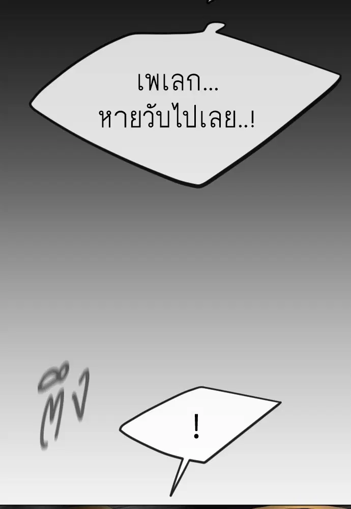 หน้า 98 จาก 183