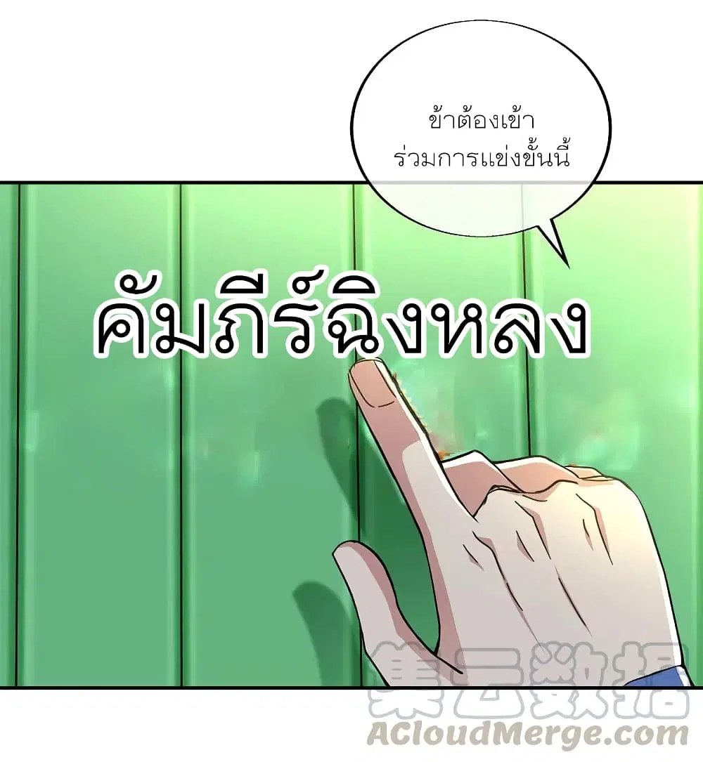 หน้า 19 จาก 46