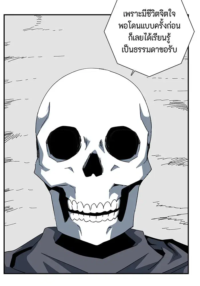 หน้า 70 จาก 97