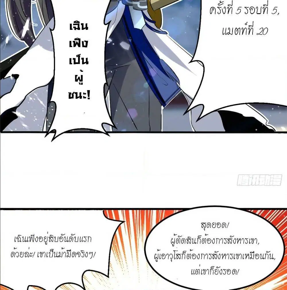หน้า 4 จาก 39