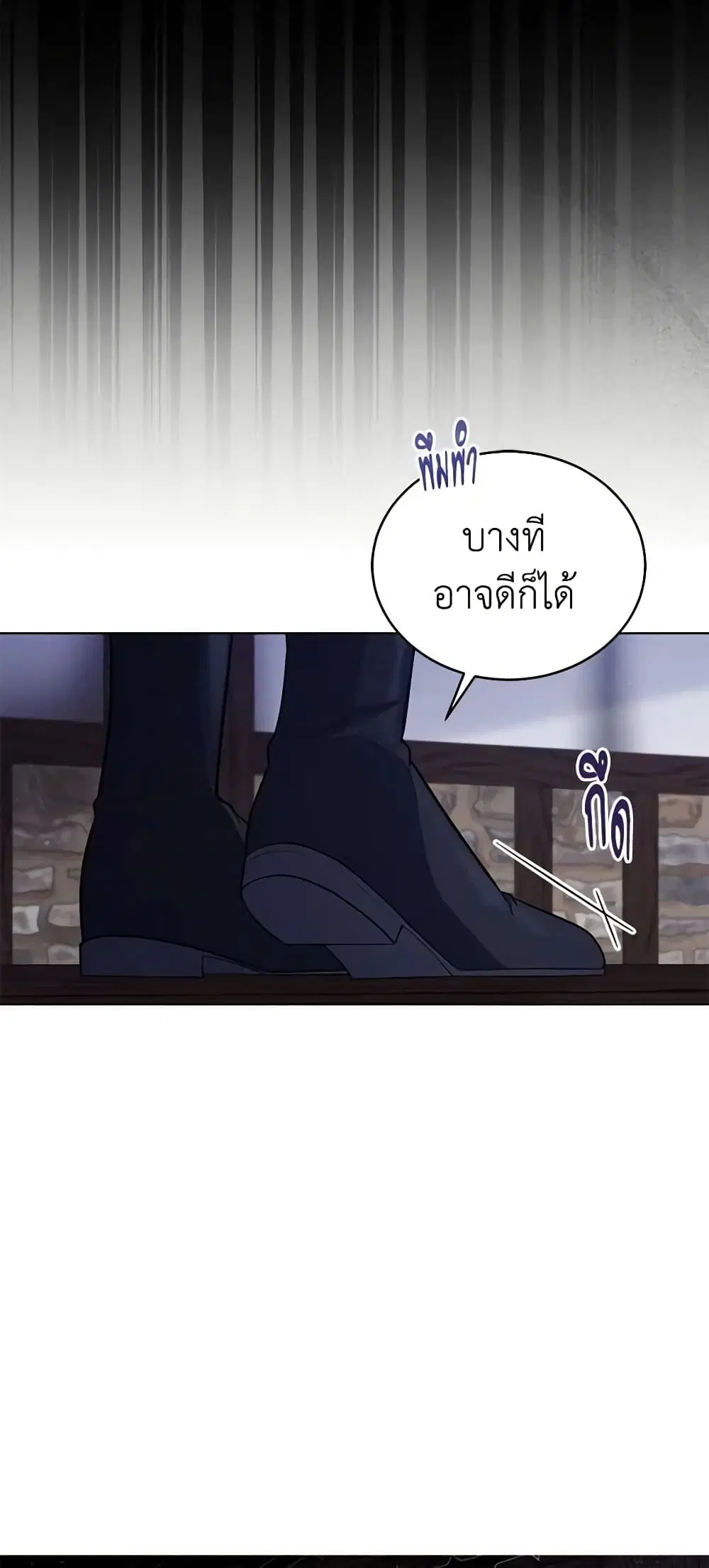 หน้า 8 จาก 52
