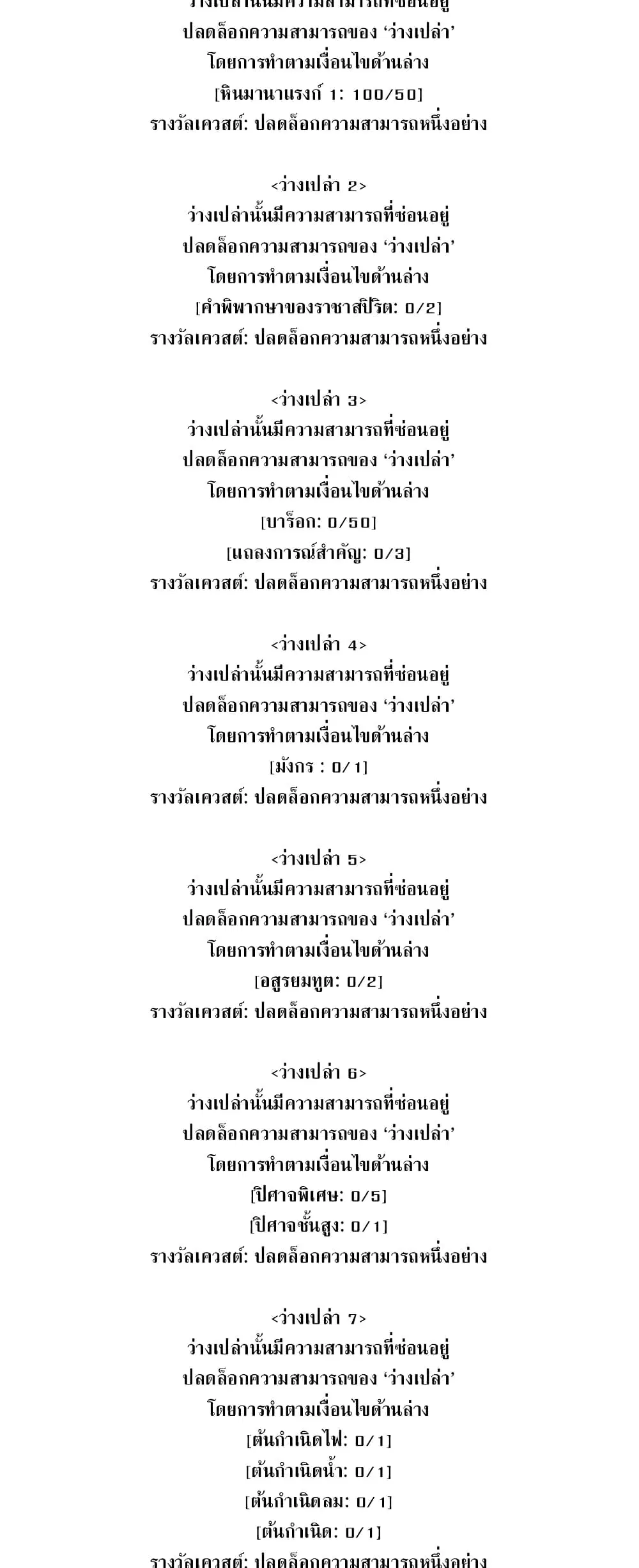หน้า 11 จาก 40