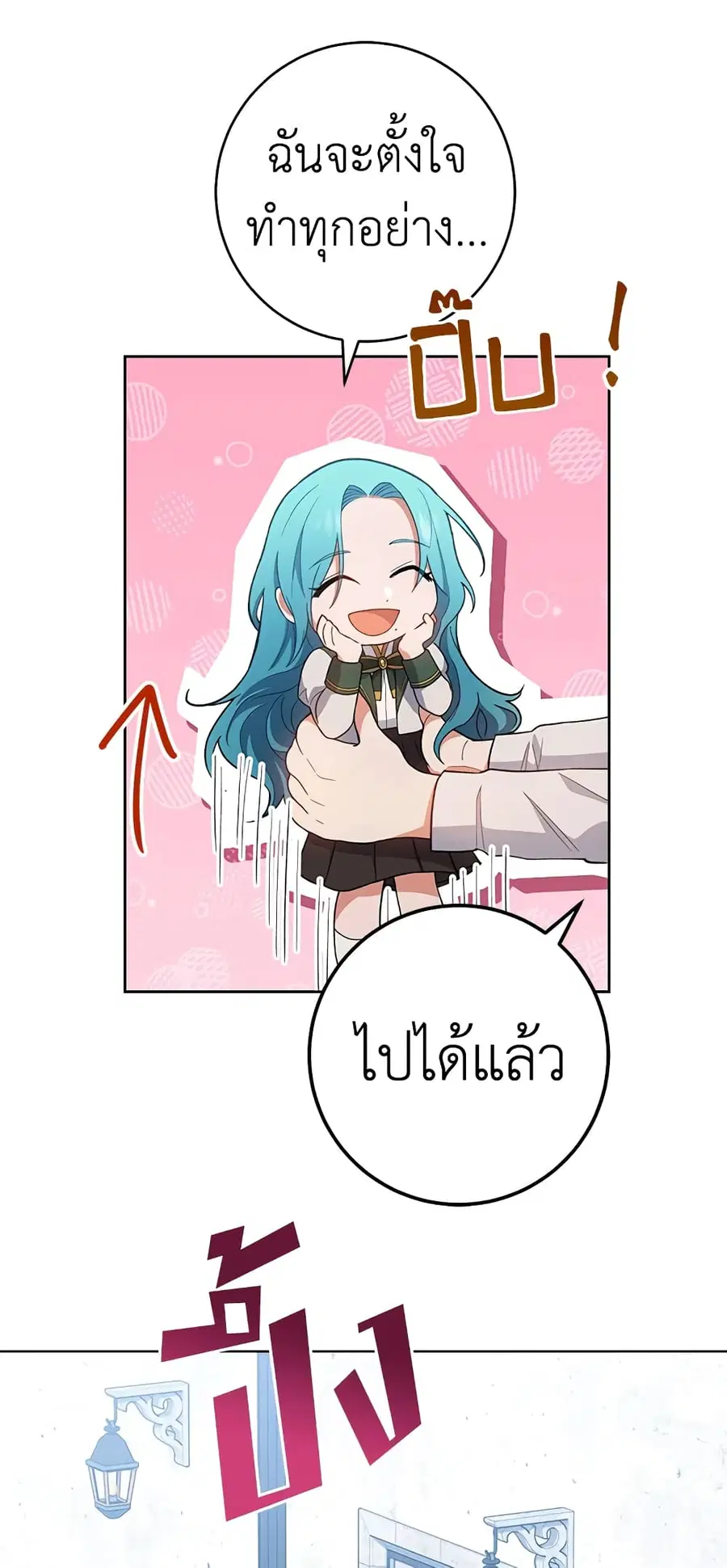 หน้า 37 จาก 53
