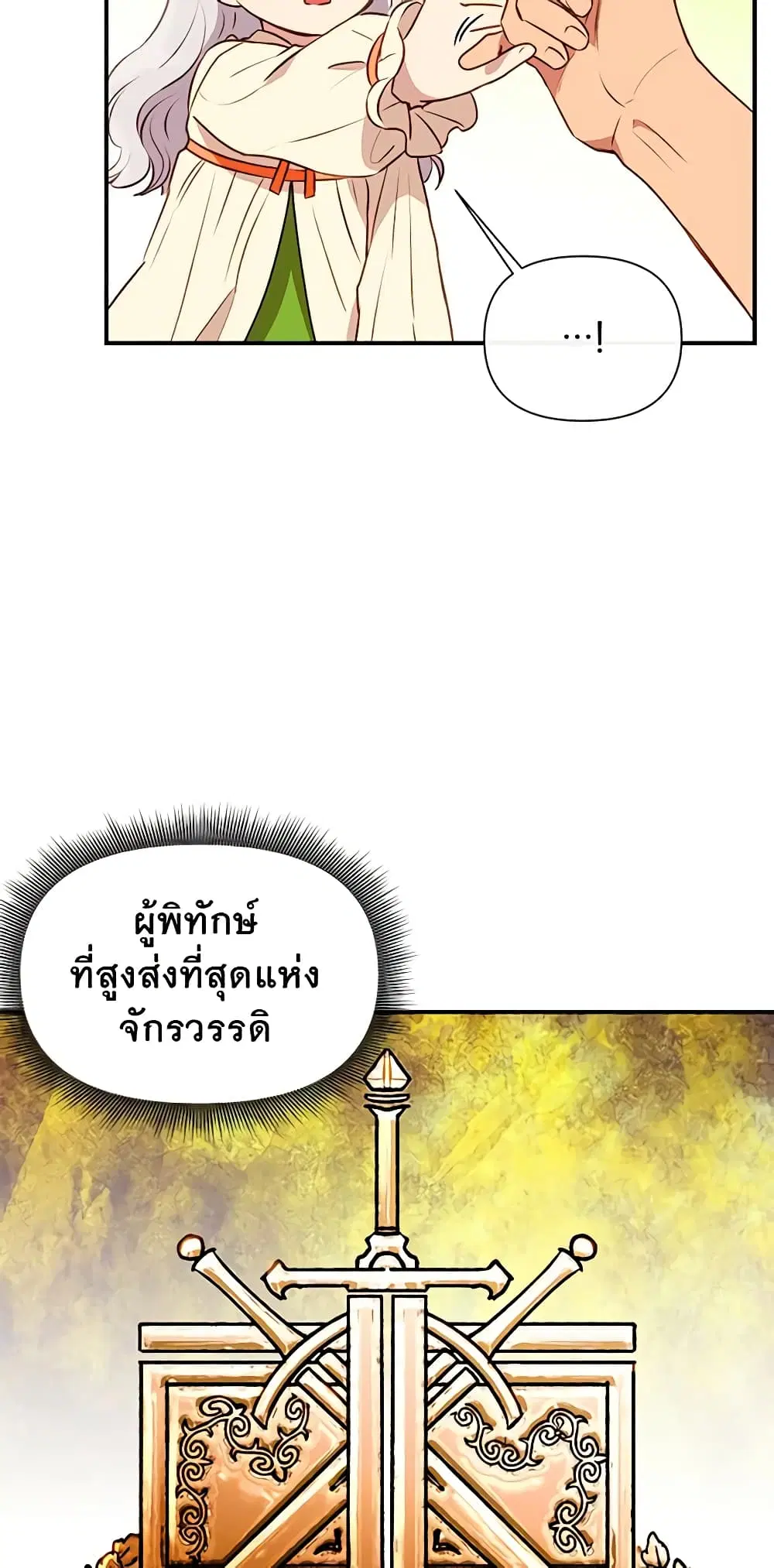 หน้า 38 จาก 46