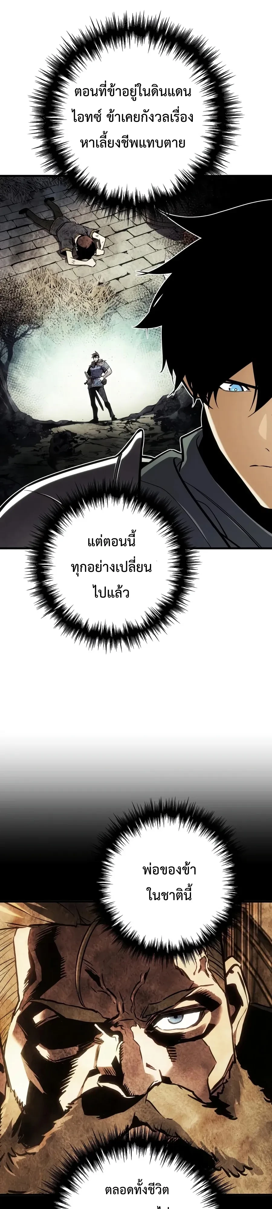 หน้า 50 จาก 65