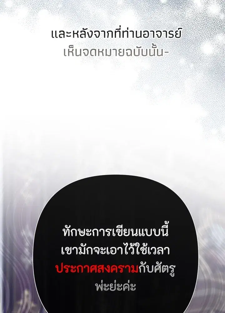 หน้า 68 จาก 139
