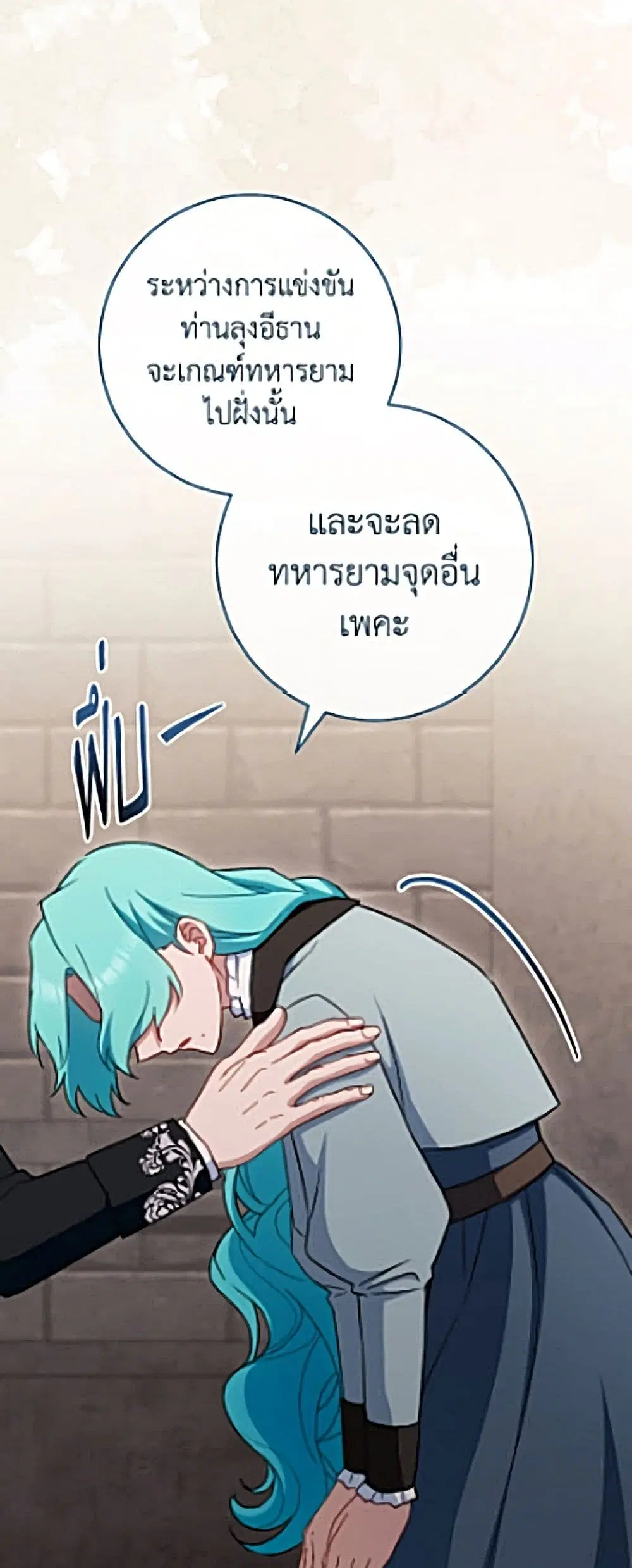 หน้า 49 จาก 62