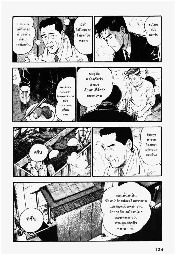 หน้า 16 จาก 20