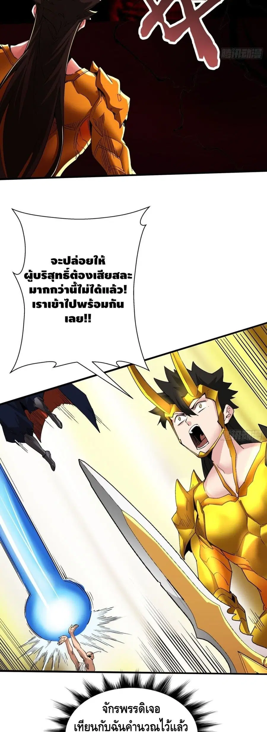 หน้า 4 จาก 27