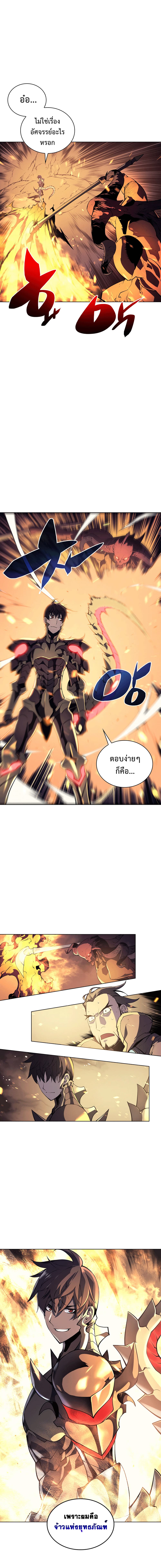 หน้า 14 จาก 15