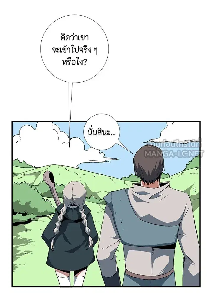 หน้า 57 จาก 94