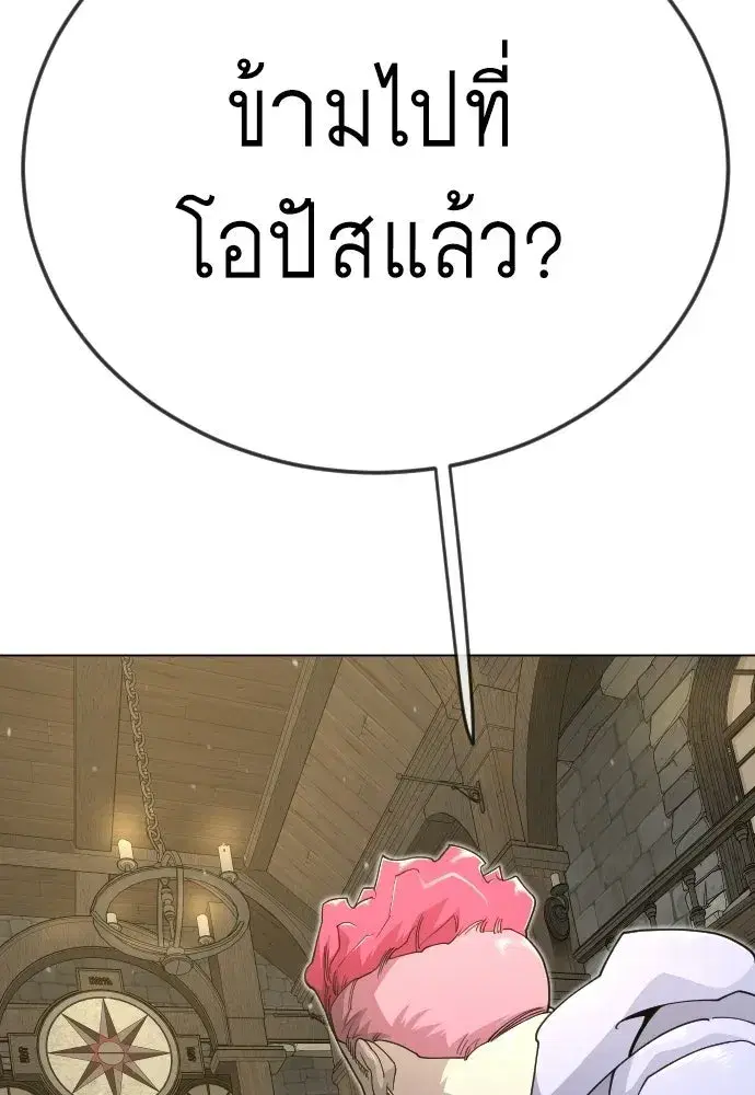 หน้า 85 จาก 190