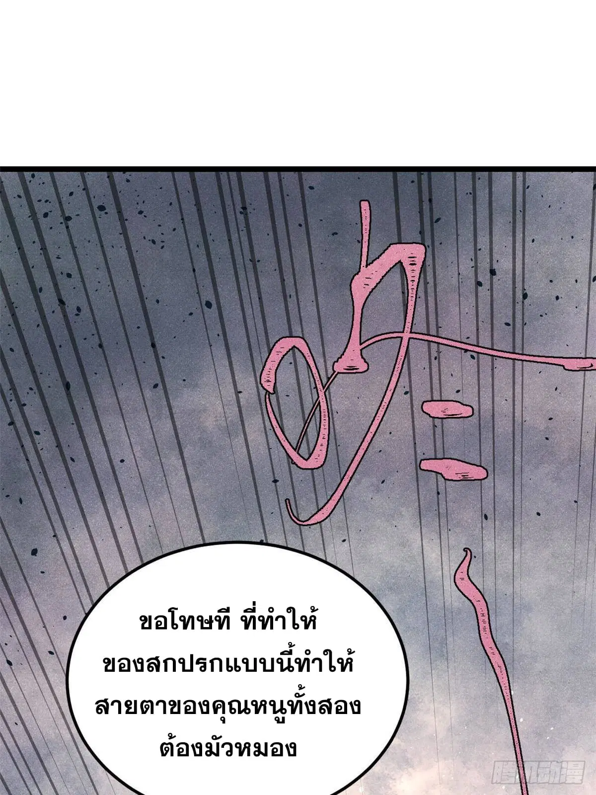 หน้า 25 จาก 77