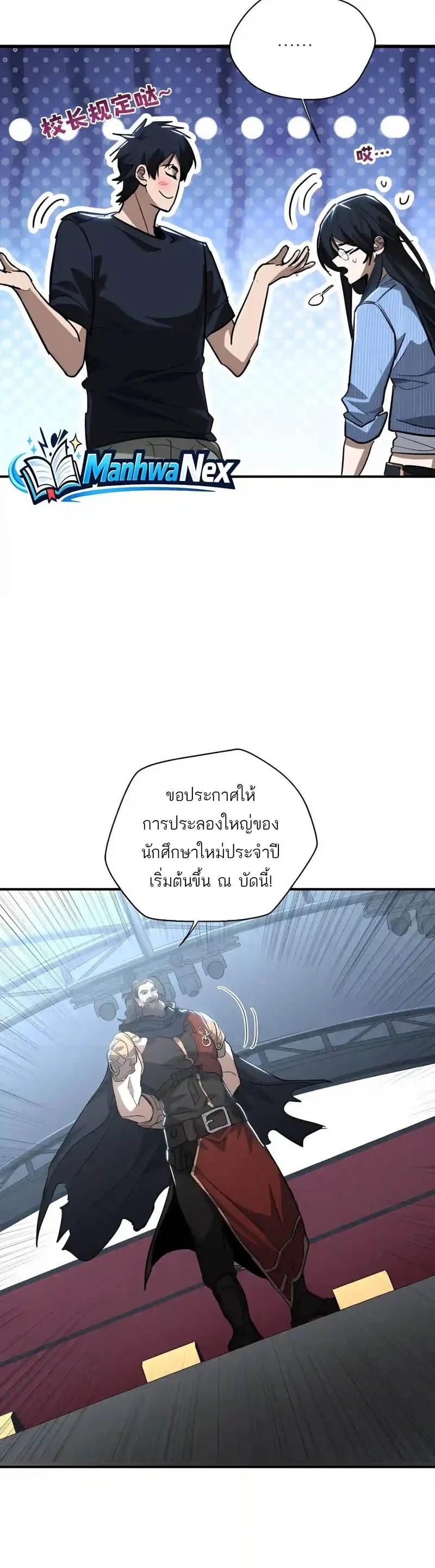 หน้า 15 จาก 20