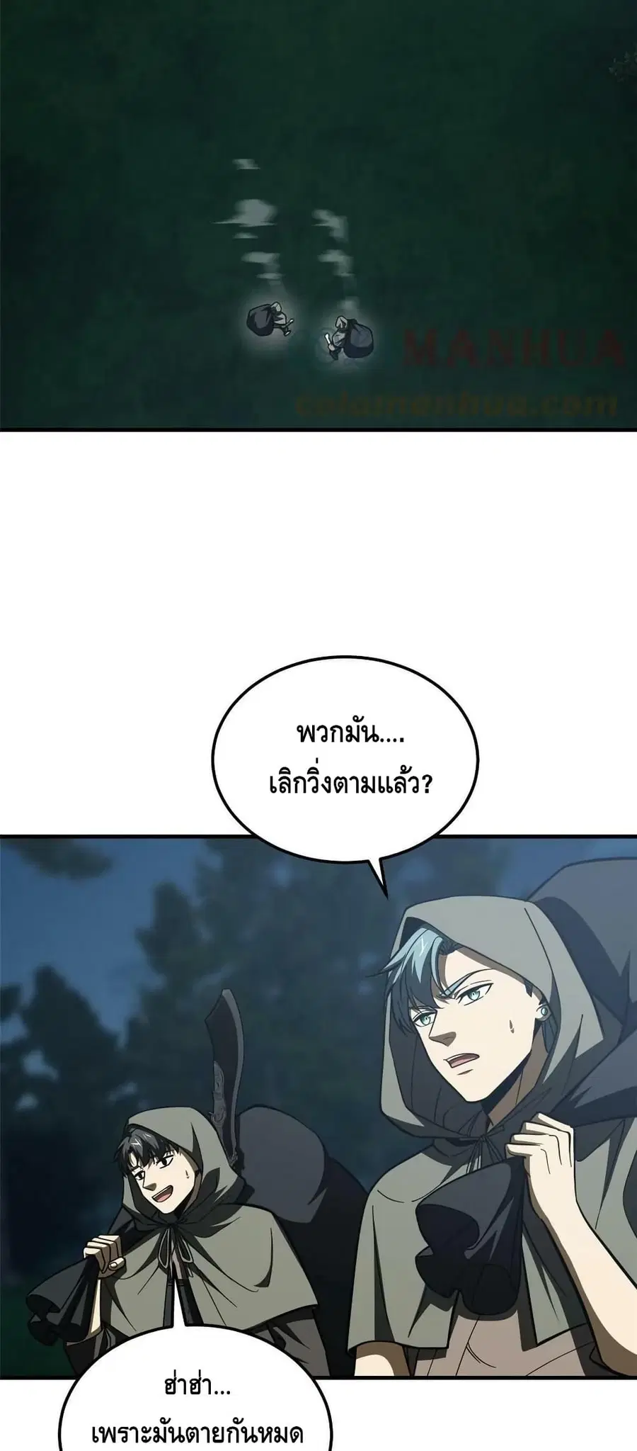 หน้า 16 จาก 42
