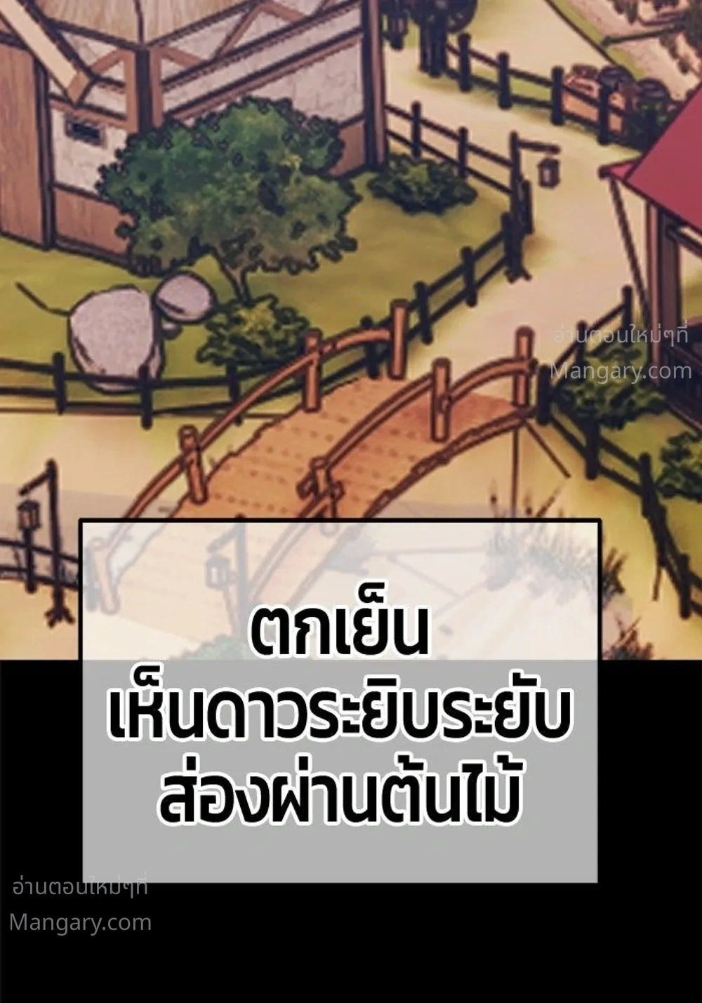 หน้า 3 จาก 148