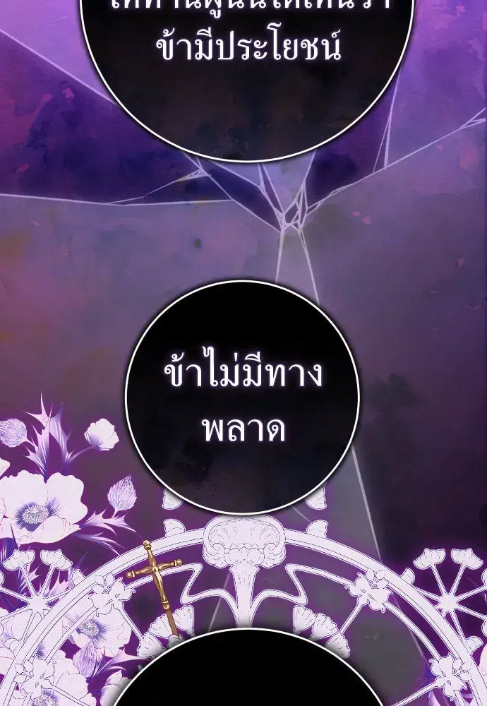 หน้า 155 จาก 187