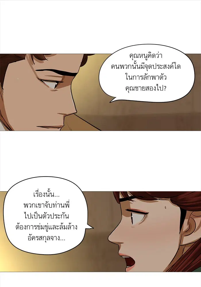 หน้า 20 จาก 57