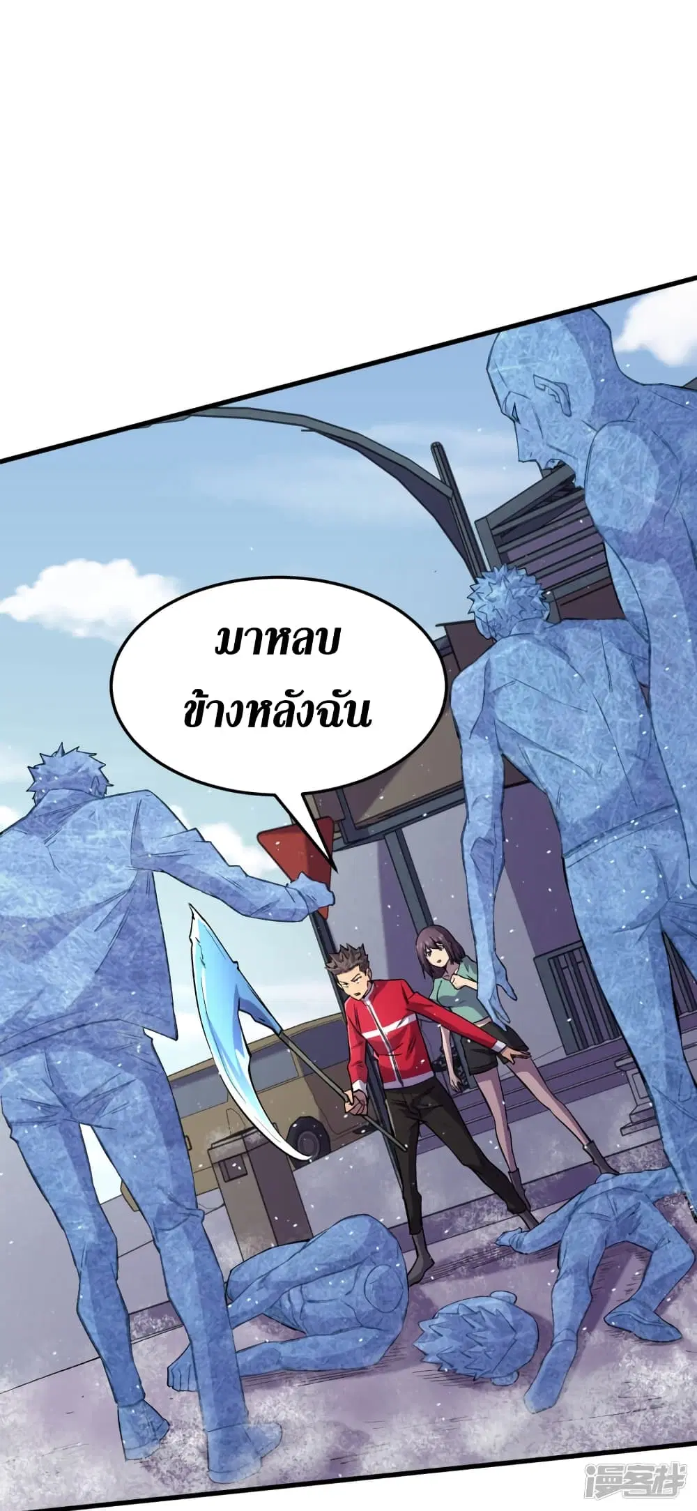 หน้า 37 จาก 42