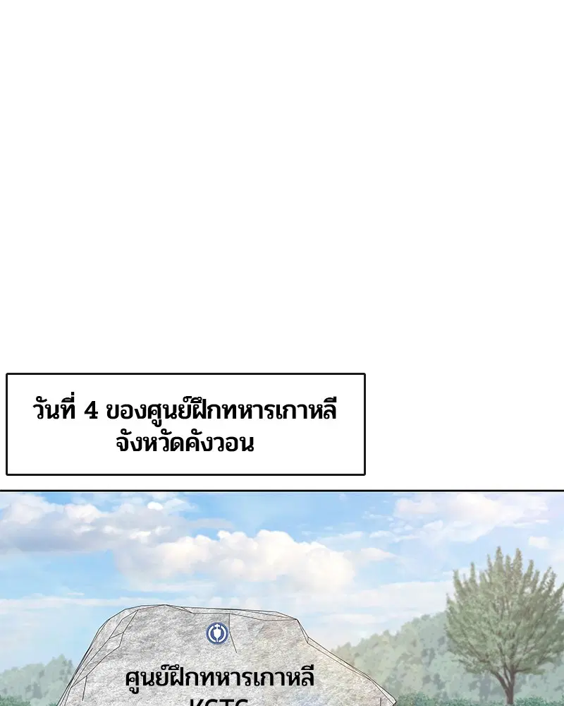 หน้า 11 จาก 110