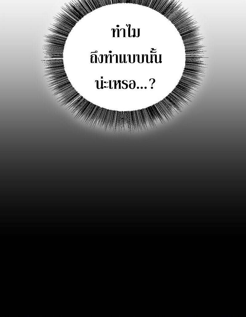 หน้า 110 จาก 181
