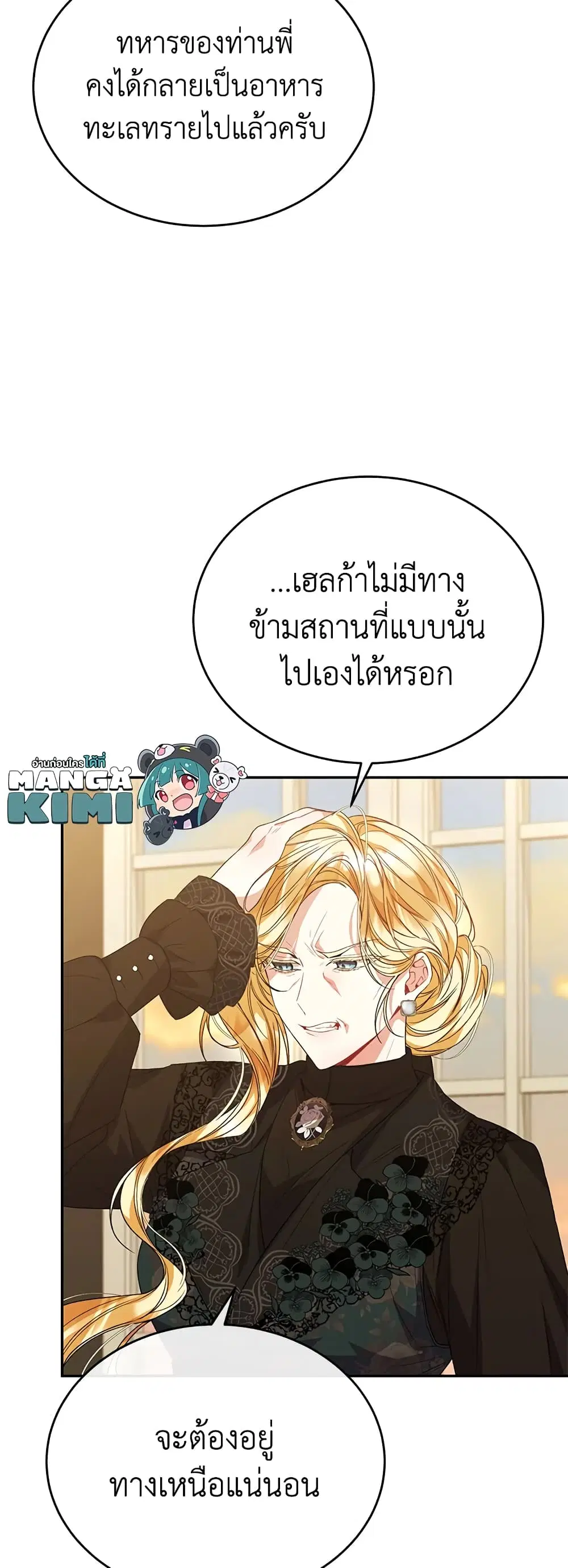 หน้า 7 จาก 42