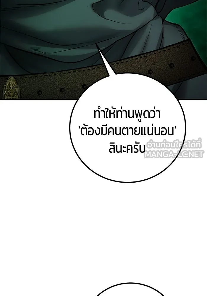 หน้า 27 จาก 130