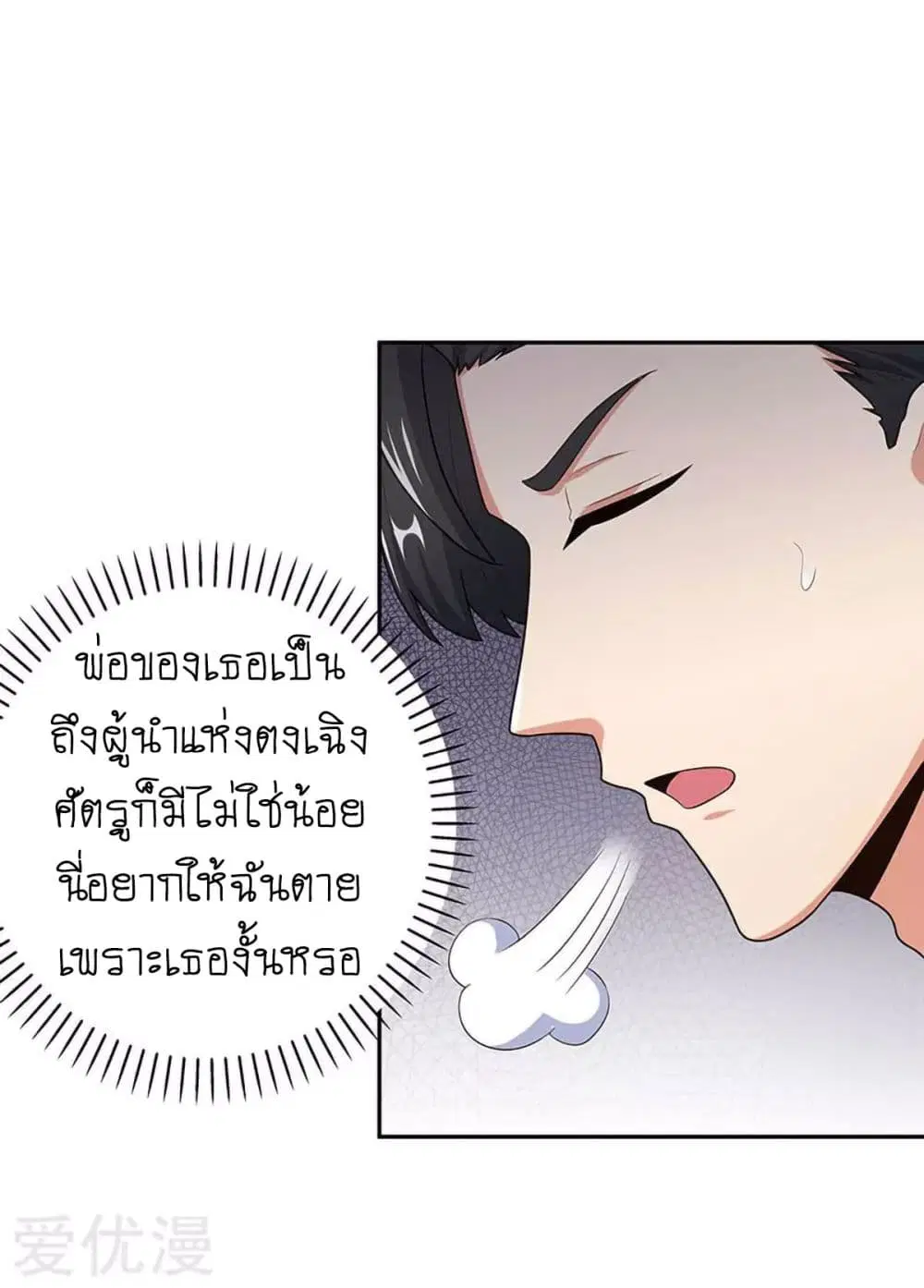หน้า 11 จาก 37