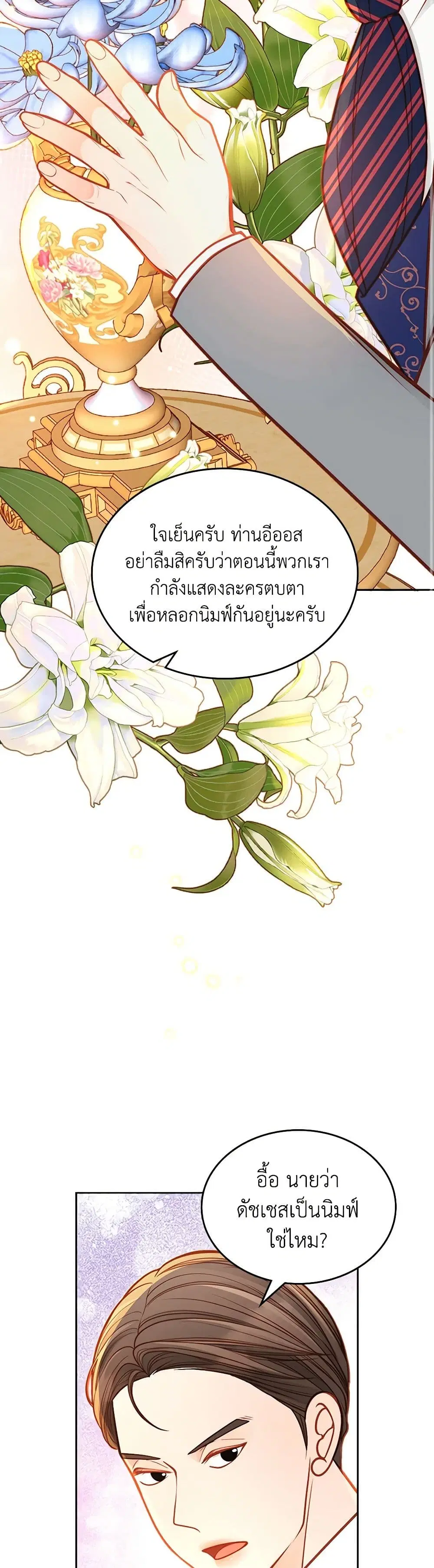 หน้า 11 จาก 39