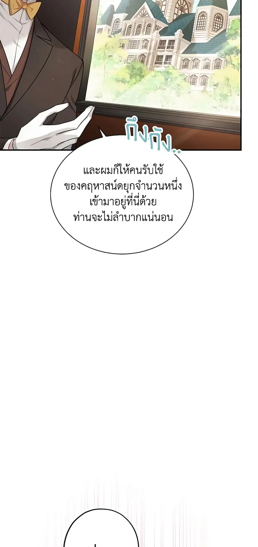 หน้า 40 จาก 47