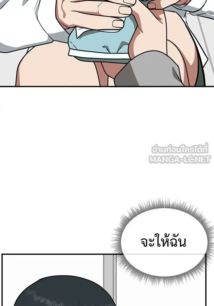 หน้า 144 จาก 181