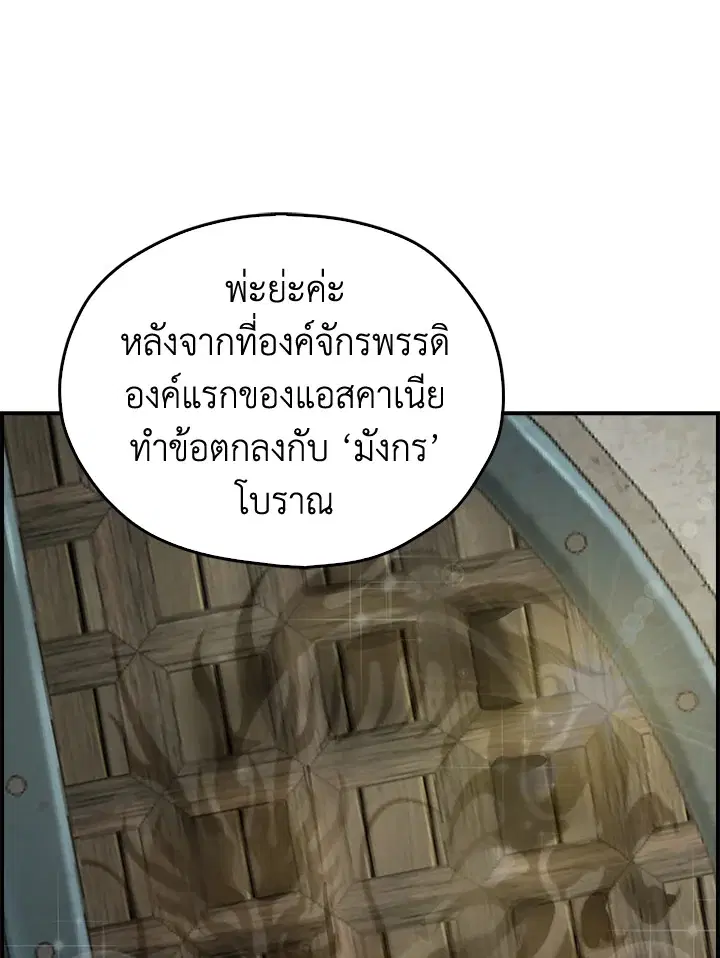 หน้า 64 จาก 88
