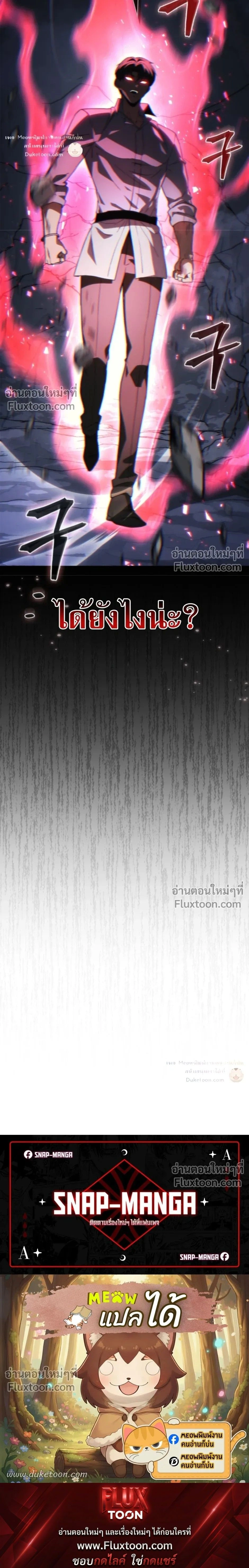 หน้า 36 จาก 36