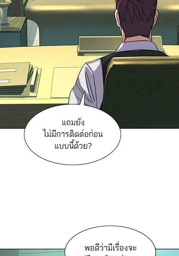 หน้า 18 จาก 112