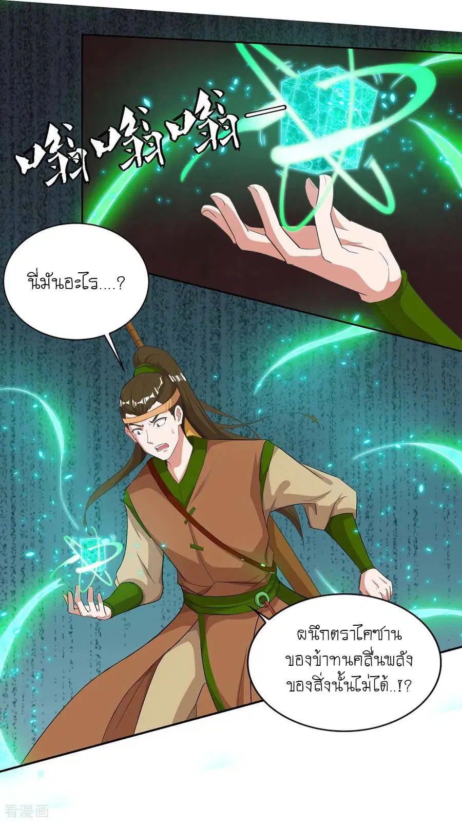 หน้า 29 จาก 41