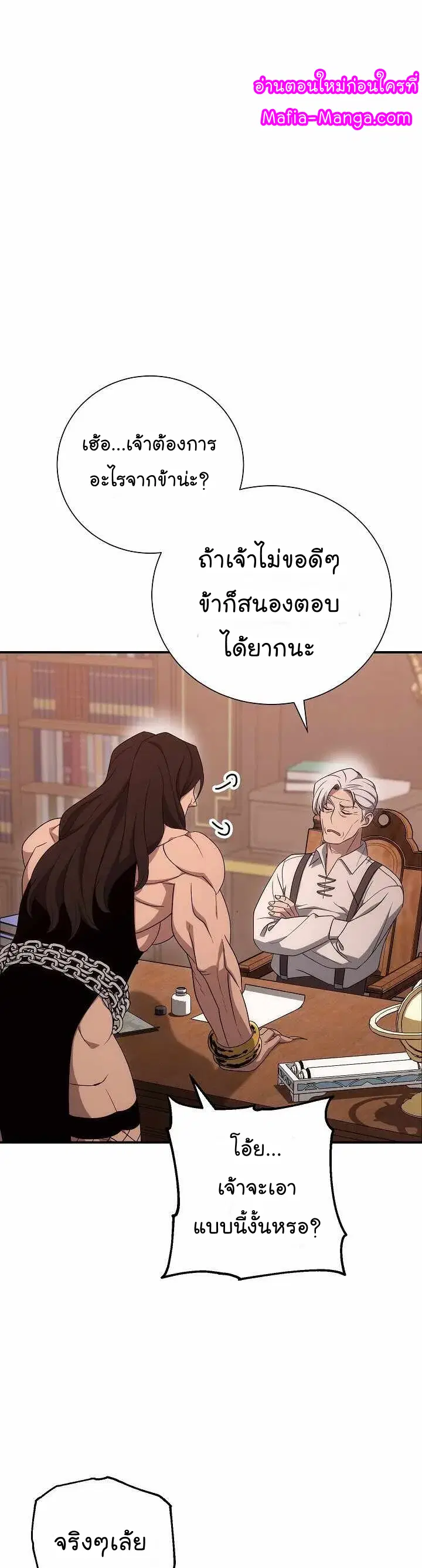 หน้า 31 จาก 46