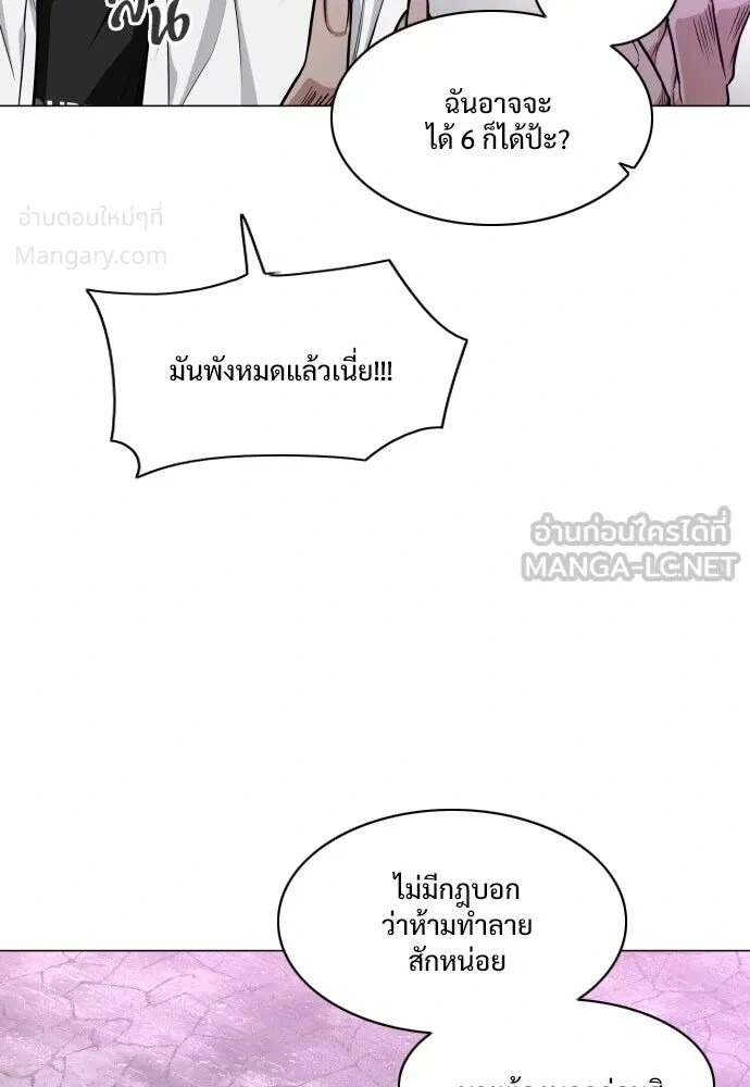 หน้า 66 จาก 123