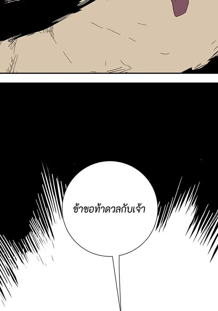 หน้า 107 จาก 124