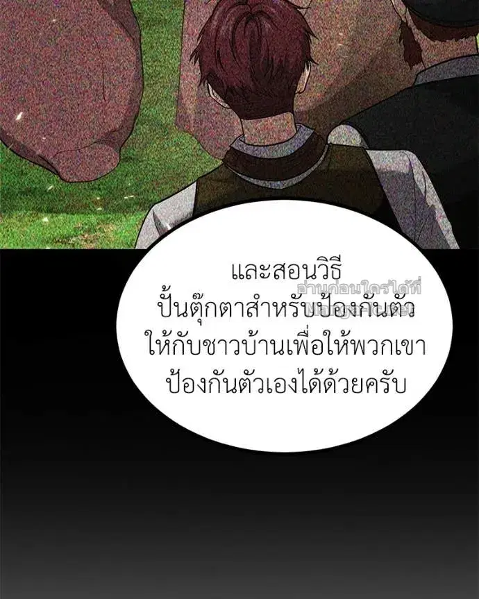 หน้า 43 จาก 147