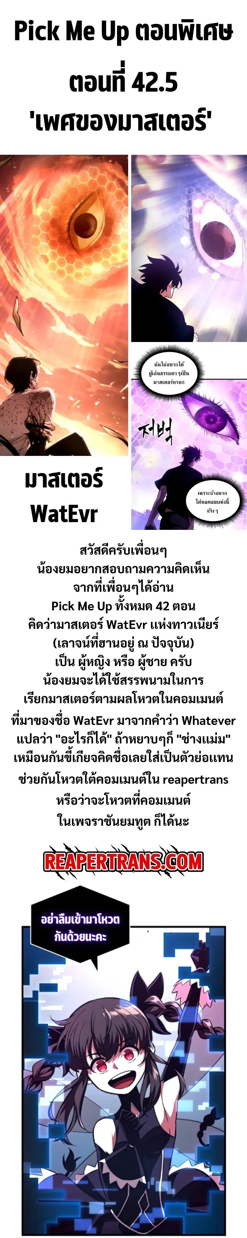 หน้า 1 จาก 1