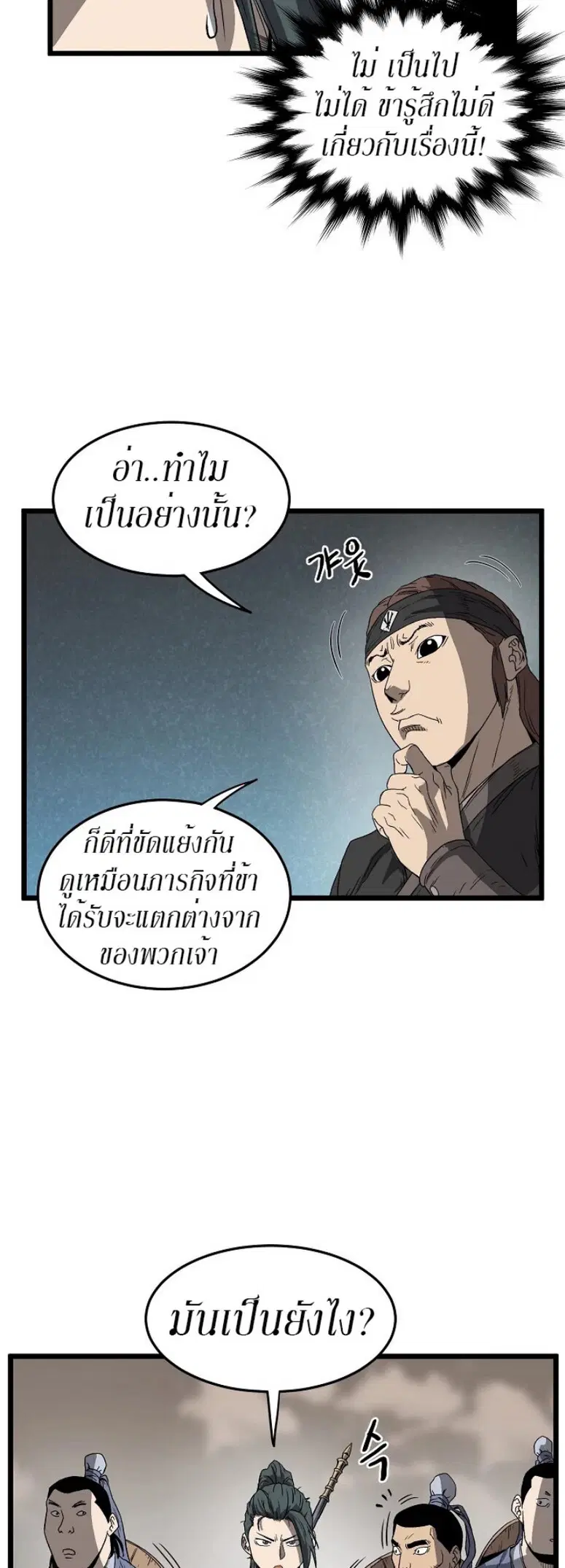 หน้า 32 จาก 46