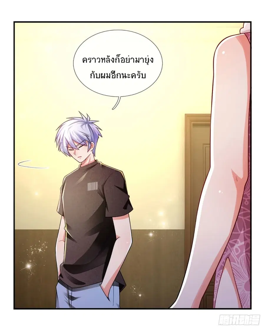 หน้า 12 จาก 30