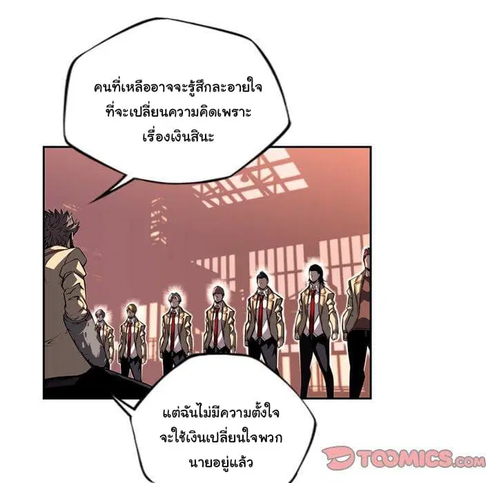 หน้า 63 จาก 90