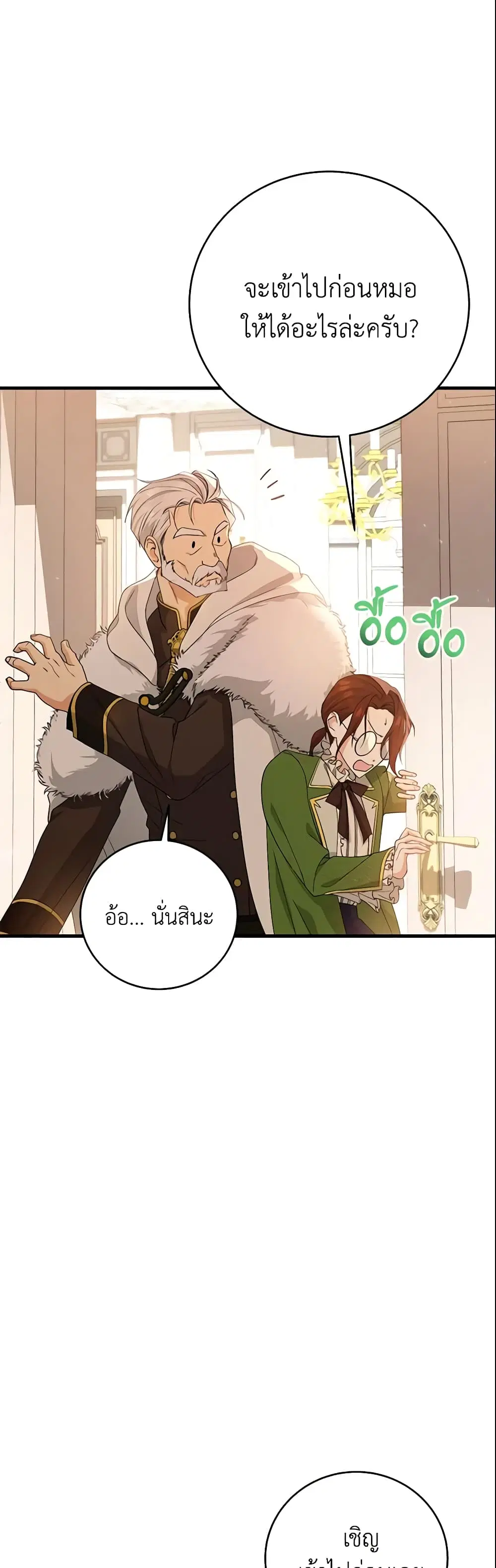หน้า 41 จาก 51