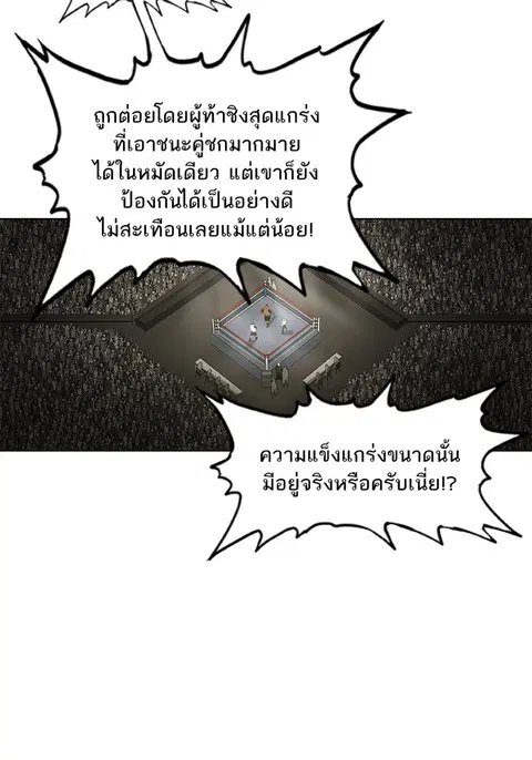 หน้า 53 จาก 110