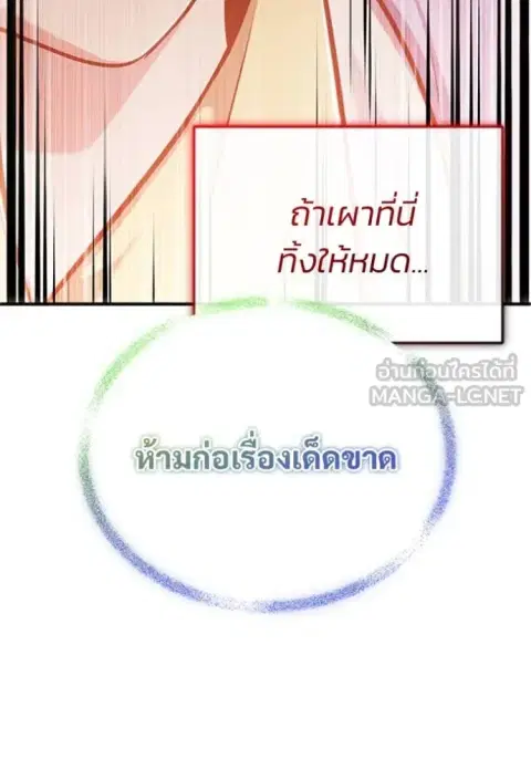 หน้า 9 จาก 127