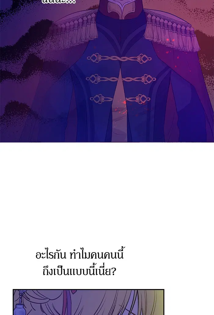 หน้า 42 จาก 92