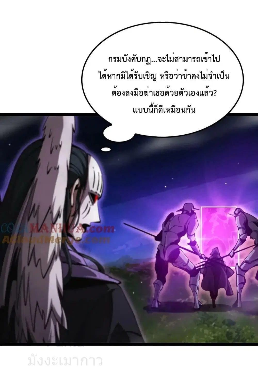 หน้า 33 จาก 55