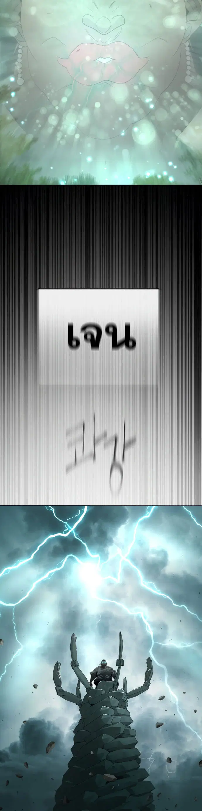 หน้า 18 จาก 50