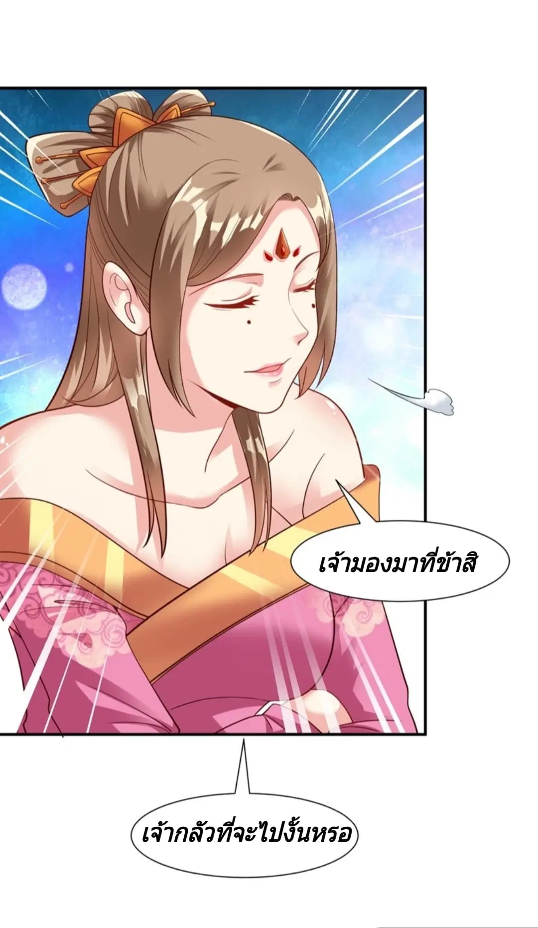 หน้า 6 จาก 45